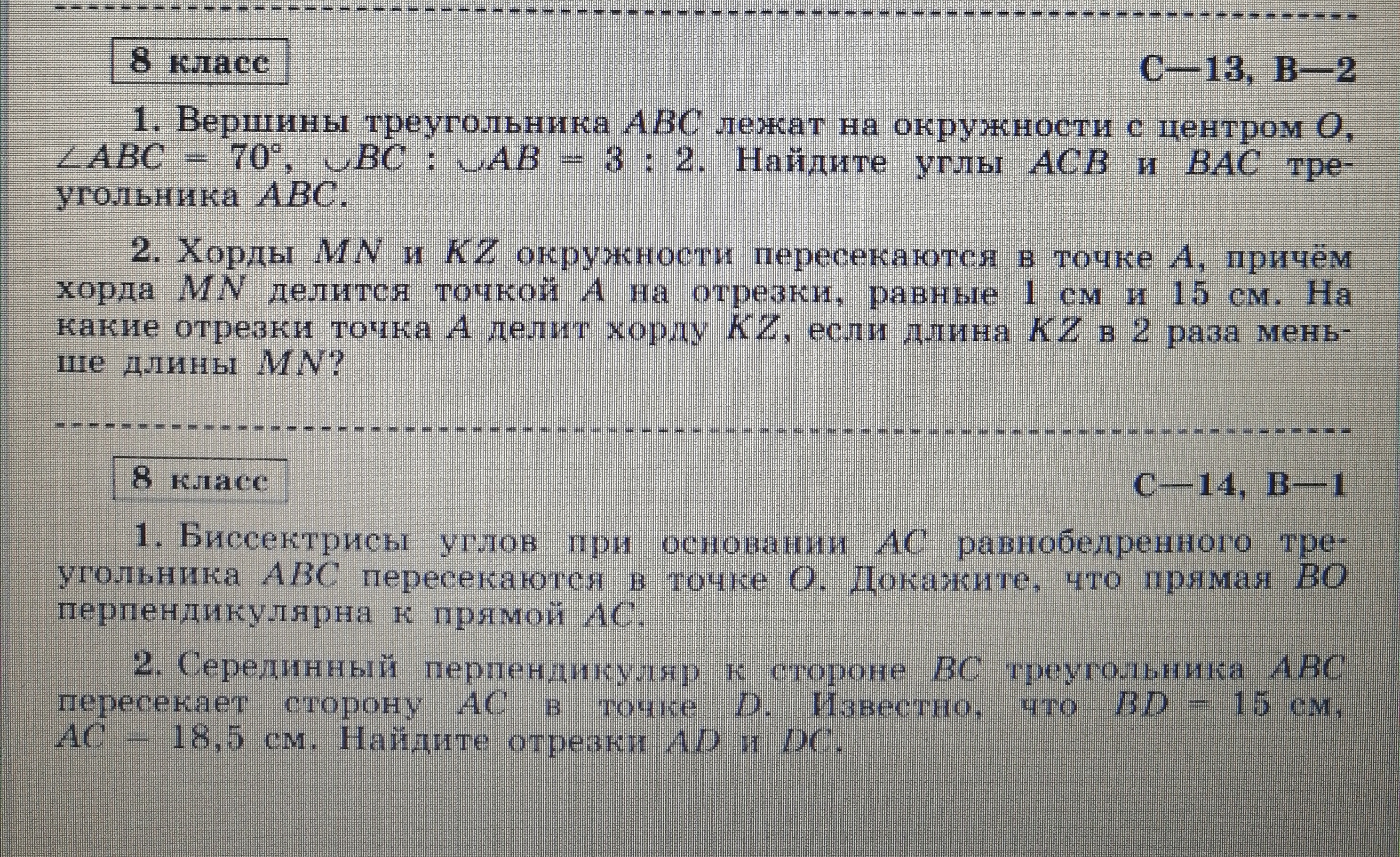 Задания выполнить до 10 часов 20 апреля. отправить по почте sysoeva.441@mail.ru